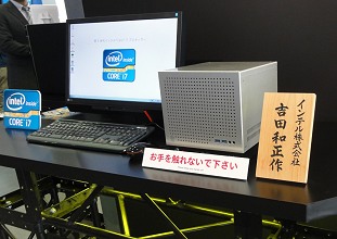 ƥ롤Ivy Bridge3Intel Coreץåȯ䵭ǰ٥ȡIntel Technology Day in Akiba 2012פ򳫺