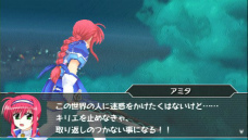 ꡼ No.010 | ˡꥫʤΤAs PORTABLE -THE GEARS OF DESTINY-פΥ⡼ɤ褤ͽŵξ