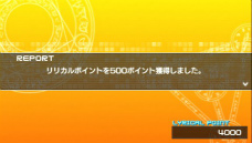 ꡼ No.034 | ˡꥫʤΤAs PORTABLE -THE GEARS OF DESTINY-פΥ⡼ɤ褤ͽŵξ