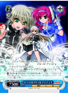 ꡼ No.040 | ˡꥫʤΤAs PORTABLE -THE GEARS OF DESTINY-פΥ⡼ɤ褤ͽŵξ