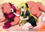 画像ギャラリー No.007のサムネイル画像 / 劇場版「魔法少女リリカルなのは」のトレーディングカードが12月22日に発売