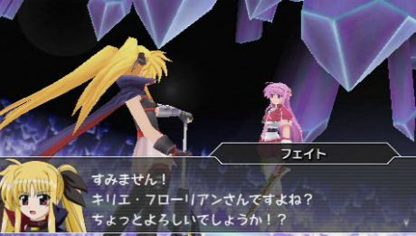 ꡼ No.019 | ˡꥫʤΤAs PORTABLE -THE GEARS OF DESTINY-ס22̾Υ饯ȳƵɽҲ𡣿ֺդ̰ǡפξ