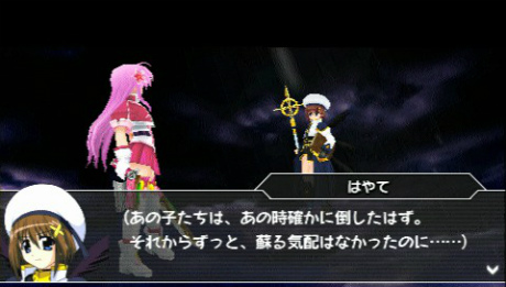 ꡼ No.022 | ˡꥫʤΤAs PORTABLE -THE GEARS OF DESTINY-ס22̾Υ饯ȳƵɽҲ𡣿ֺդ̰ǡפξ