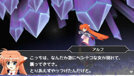 ꡼ No.047 | ˡꥫʤΤAs PORTABLE -THE GEARS OF DESTINY-ס22̾Υ饯ȳƵɽҲ𡣿ֺդ̰ǡפξ