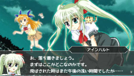 ꡼ No.093 | ˡꥫʤΤAs PORTABLE -THE GEARS OF DESTINY-ס22̾Υ饯ȳƵɽҲ𡣿ֺդ̰ǡפξ