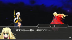 画像ギャラリー No.005のサムネイル画像 / 「魔法少女リリカルなのはA’s PORTABLE -THE GEARS OF DESTINY-」,23人目のユーリも参戦。「砕け得ぬ闇」の最終形態も公開