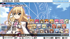 画像ギャラリー No.013のサムネイル画像 / 「魔法少女リリカルなのはA’s PORTABLE -THE GEARS OF DESTINY-」,23人目のユーリも参戦。「砕け得ぬ闇」の最終形態も公開