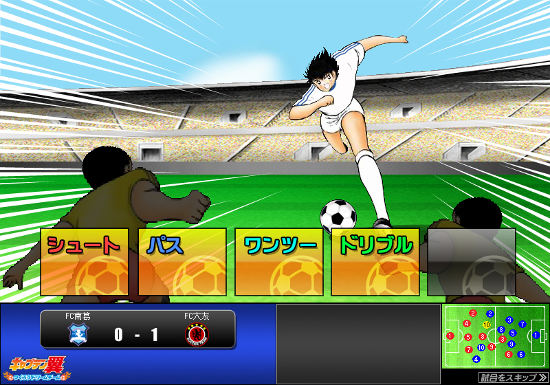 画像集 030 ボールは友達 ニコニコアプリ でついにサービスインした キャプテン