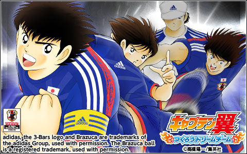 キャプテン翼 つくろうドリームチーム サッカー日本代表新ユニフォームを着用した選手カードが登場