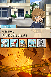 ꡼ No.004 | ȯľNDS̾õ女ʥ ФʡסܺȿͤȤз衤μ֥ʥפޤǤΥƥϿ⡼ɤ