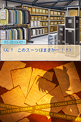 ꡼ No.007 | ȯľNDS̾õ女ʥ ФʡסܺȿͤȤз衤μ֥ʥפޤǤΥƥϿ⡼ɤ