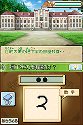 ꡼ No.010 | ȯľNDS̾õ女ʥ ФʡסܺȿͤȤз衤μ֥ʥפޤǤΥƥϿ⡼ɤ