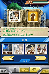 ꡼ No.011 | ȯľNDS̾õ女ʥ ФʡסܺȿͤȤз衤μ֥ʥפޤǤΥƥϿ⡼ɤ