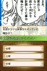 ꡼ No.018 | ȯľNDS̾õ女ʥ ФʡסܺȿͤȤз衤μ֥ʥפޤǤΥƥϿ⡼ɤ