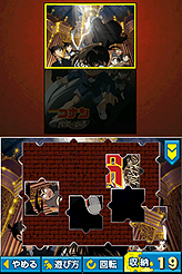 ꡼ No.020 | ȯľNDS̾õ女ʥ ФʡסܺȿͤȤз衤μ֥ʥפޤǤΥƥϿ⡼ɤ