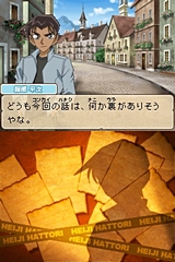 名探偵コナン 蒼き宝石の輪舞曲