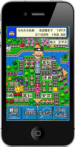 ꡼ No.004 | Ŵɽ顣iPhone/iPod touchѥܡɥϺŴJAPANܡʥץ饹ˡפۿϡᤫUstreamĥ㥹ǤWebȯɽ