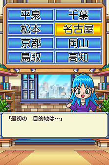 ꡼ No.008 | Ŵɽ顣iPhone/iPod touchѥܡɥϺŴJAPANܡʥץ饹ˡפۿϡᤫUstreamĥ㥹ǤWebȯɽ