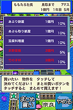 ꡼ No.012 | Ŵɽ顣iPhone/iPod touchѥܡɥϺŴJAPANܡʥץ饹ˡפۿϡᤫUstreamĥ㥹ǤWebȯɽ