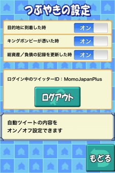 ꡼ No.003 | iPhoneϺŴJAPANܡ߷100DLãVer.UpǤо