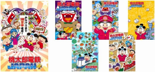 画像ギャラリー No.008のサムネイル画像 / iPhone「桃太郎電鉄JAPAN+」累計100万DL達成。Ver.Up版も登場