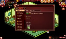 ꡼ No.006Υͥ / ̵ŨפΥץ¥ƥȤ2231500˥ȡŵѰդ줿ڡⳫͽ