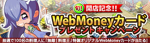 ꡼ No.003Υͥ / ̵ŨפӥȡƱꥸʥWebMoneyɤ館륭ڡ331ޤǼ»