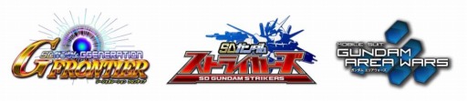 画像ギャラリー No.004のサムネイル画像 / 「ガンダムパーフェクトゲームス」新コンテンツ「GPG交換所」を追加
