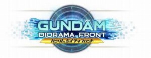 画像ギャラリー No.009のサムネイル画像 / 「ガンダムパーフェクトゲームス」新コンテンツ「GPG交換所」を追加