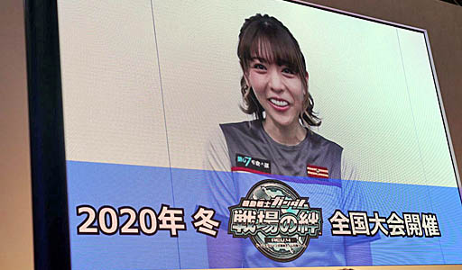 ꡼ No.005Υͥ / JAEPO2020 07Ҿפס˽롤IIפʤɤξ줿ֵưΥ 嫡ץڥ륹ơ