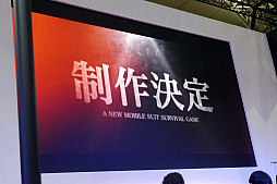 ꡼ No.011Υͥ / JAEPO2020 07Ҿפס˽롤IIפʤɤξ줿ֵưΥ 嫡ץڥ륹ơ