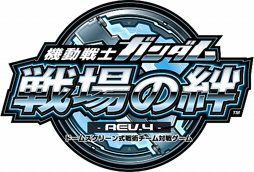 画像ギャラリー No.001のサムネイル画像 / 「機動戦士ガンダム 戦場の絆」で最後となるオフィシャル大会が6月26日に開催決定。参加者募集中