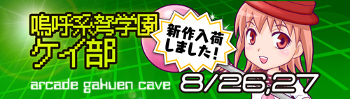 画像ギャラリー No.001のサムネイル画像 / ケイブ ゲームグッズオンラインショップに新商品。「赤い刀 真」設定資料集など