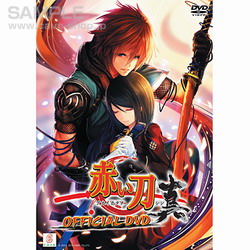 画像ギャラリー No.004のサムネイル画像 / ケイブ ゲームグッズオンラインショップに新商品。「赤い刀 真」設定資料集など