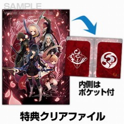 画像ギャラリー No.006のサムネイル画像 / ケイブ ゲームグッズオンラインショップに新商品。「赤い刀 真」設定資料集など