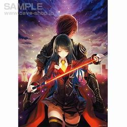 画像ギャラリー No.007のサムネイル画像 / ケイブ ゲームグッズオンラインショップに新商品。「赤い刀 真」設定資料集など