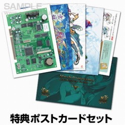 画像ギャラリー No.009のサムネイル画像 / ケイブ ゲームグッズオンラインショップに新商品。「赤い刀 真」設定資料集など
