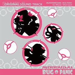 画像ギャラリー No.010のサムネイル画像 / ケイブ ゲームグッズオンラインショップに新商品。「赤い刀 真」設定資料集など