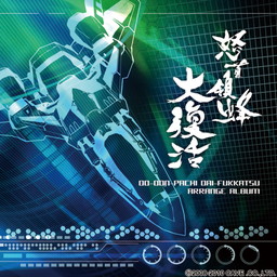 ꡼ No.004 | ֥ǥޥ륺פܼ˪פʤɤΥ󥸥Хबۿ