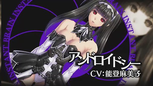 INSTANT BRAINץץ⡼ࡼӡ