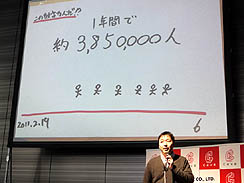 画像ギャラリー No.007のサムネイル画像 / ケイブ,「ケイブからの大切なお知らせ2011」を開催し,リリース予定のタイトルを発表。完全新作3本を含む,盛りだくさんの内容