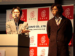 画像ギャラリー No.009のサムネイル画像 / ケイブ,「ケイブからの大切なお知らせ2011」を開催し,リリース予定のタイトルを発表。完全新作3本を含む,盛りだくさんの内容