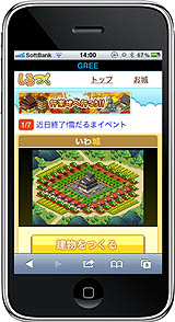 画像ギャラリー No.021のサムネイル画像 / ケイブ,「ケイブからの大切なお知らせ2011」を開催し,リリース予定のタイトルを発表。完全新作3本を含む,盛りだくさんの内容