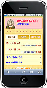 画像ギャラリー No.022のサムネイル画像 / ケイブ,「ケイブからの大切なお知らせ2011」を開催し,リリース予定のタイトルを発表。完全新作3本を含む,盛りだくさんの内容