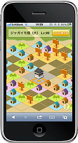 画像ギャラリー No.023のサムネイル画像 / ケイブ,「ケイブからの大切なお知らせ2011」を開催し,リリース予定のタイトルを発表。完全新作3本を含む,盛りだくさんの内容