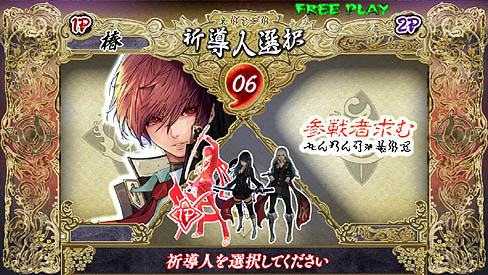 画像ギャラリー No.037のサムネイル画像 / ケイブ,「ケイブからの大切なお知らせ2011」を開催し,リリース予定のタイトルを発表。完全新作3本を含む,盛りだくさんの内容