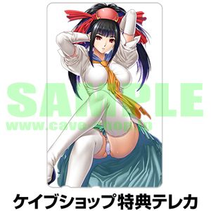 画像ギャラリー No.001のサムネイル画像 / 「INSTANT BRAIN」,ネット予約を9月26日に開始。描き下ろしテレカが特典