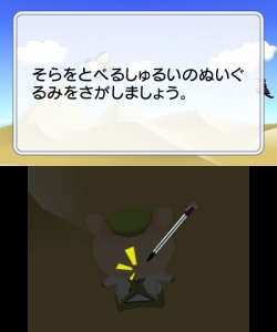 ꡼ No.004Υͥ / 塼ƥ󥰥ശФǾȥ졪3DSѥեȡֶ֤η Ǿϳȯ 3DǾȥ졼˥󥰡פ2011ǯ47ȯ