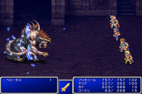画像ギャラリー No.004のサムネイル画像 / FFシリーズ好きのiPhoneゲーマーに朗報。「FINAL FANTASY III」のiPhone/iPod touch版がスクウェア・エニックスから3月中にリリース