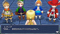 画像集#005のサムネイル/iOS版「FINAL FANTASY」シリーズがiCloudをサポート。まずは「FF III」から